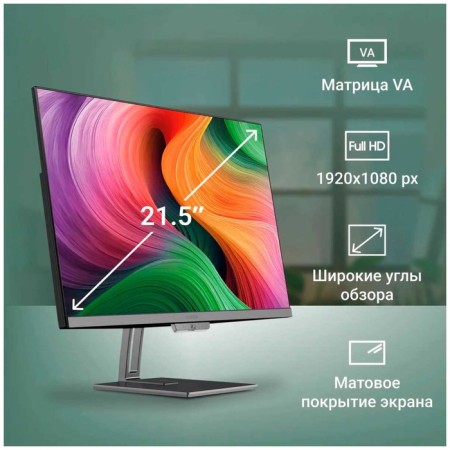Monoblock Digma Action 21.5 "Full HD (DM21CN-8CXW01) Black-7