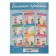 Large prescriptions “Calligraphic Recording”, Dvina L.V., Dmitrieva V.G.