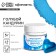 Glitter water -soluble Konfinetta "blue" for decorating desserts, drinks, 5 g.