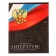 Subject Calligrata Embabula, 48 sheets in the literature line, with reference material, cover coated cardboard, UV-lak, OFSET block