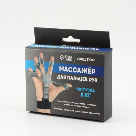 Massage for the development of hands and fingers, with a cuff, 8 × 14 × 2.8 cm, color gray color-8