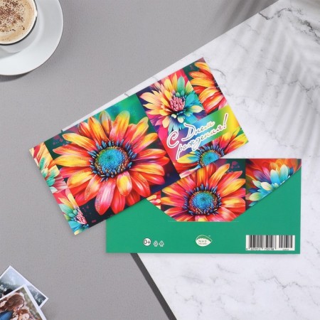 Money envelope "Happy Birthday!" Congrev, glitter, sunflower, 17x8 cm-1