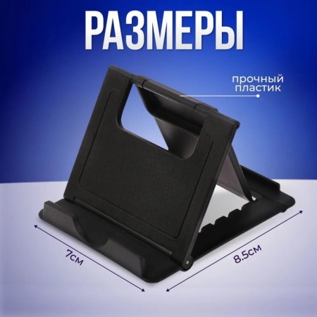 Luazon phone stand, folding, adjustable height, black-1