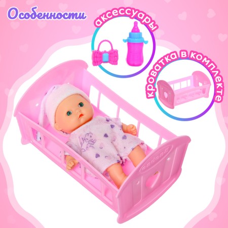 Pups "Baby" with a bed, with an accessory-2
