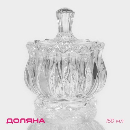 Sugar of the Dolyana Gallery, 150 ml, 8.5 × 10.5 cm, with a lid, glass