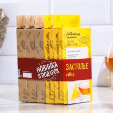 A set of herbs and spices 5 in 1 