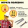Set of tools "carpentry", 11 items, color mix