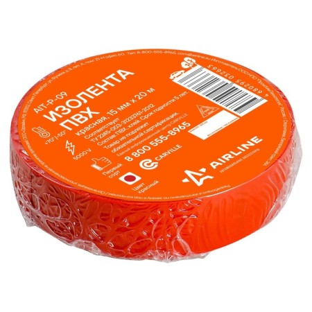 AIRLINE PVC island, width 15 mm, length 20 m, red color