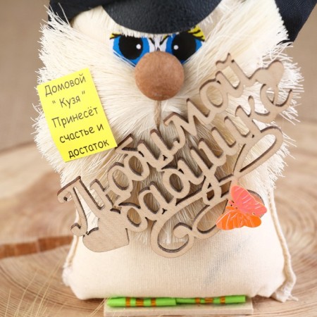 Domovynok "beloved grandmother", in a cap, 18 cm-4