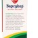 Balm-cream Badger Baby massage with badger fat 50 ml
