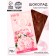 Milk chocolate "From March 8", 70 g.