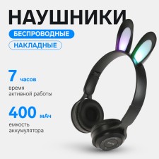 Wireless headphones Y08R, invoices, children's, BT 5.1, backlight, 400 mAh, black