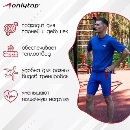 Taits Onlytop running compression, p. 46, blue color-1