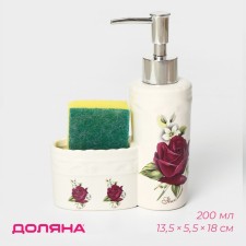 A dispenser for a detergent with a stand for the rose lobby sponge, 200 ml