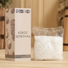 Salt for a bath and bath 