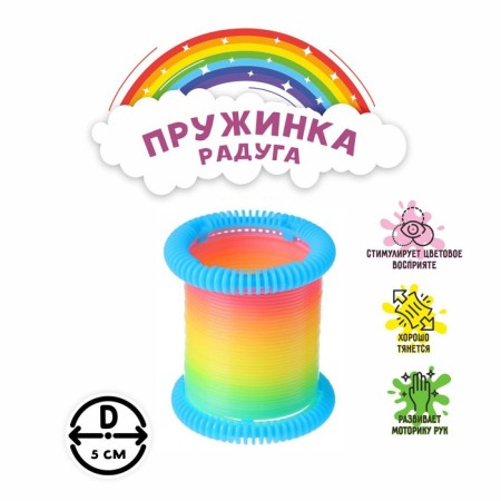 Rydug Spring "Color", Mix Colors