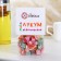 Hayali Lukum Cubes Exotic mix 200 grams