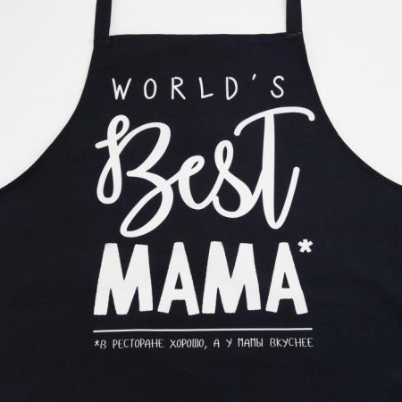 Apron "Ethel" Best Mom 70x60 cm, 100% cotton, sarzha 190 g/m2-2
