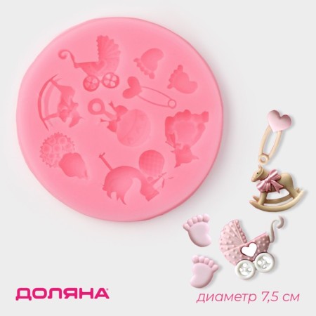 Mold Dolyana "for the newborn", silicone, d = 7.5 cm, pink color