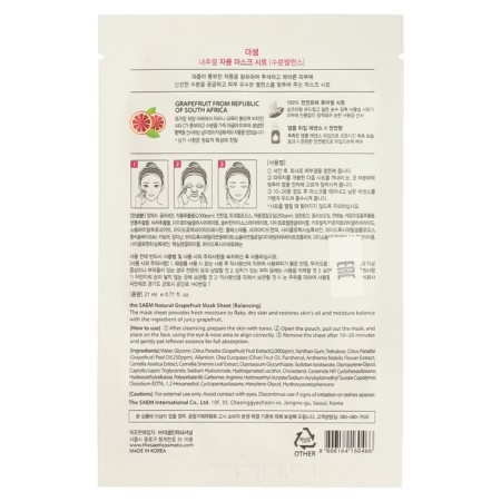 Facial face mask The Saem Natural Mask Shepe Graphruit, 21 ml-3