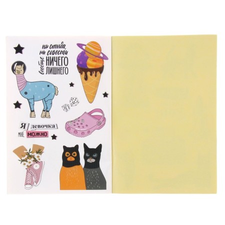 The Best Girl stickerbook, 8 sheets, 12 x 18 cm-8