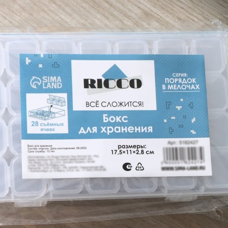 Ricco organizer for storage, 28 cells, 17.5 × 11 × 2.8 cm-8