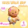 Foil ball 12 "Baby-girl"