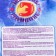 Washing powder "Save" automatic 3.5 kg