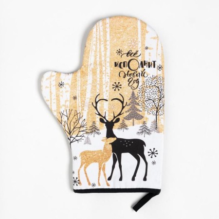 Kitchen kit “everything will perform the new year” mittens-output 20x28cm, 19x19cm wax, 100%hl-1
