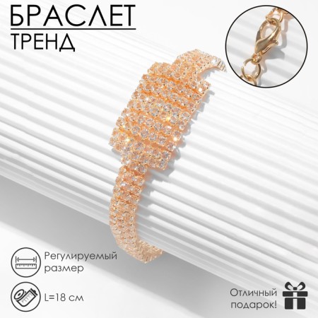 Bracelet with rhinestones "Bright" rectangle, white color in gold, 18 size