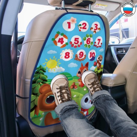 Protective seat cover - Stormy "kids" 610x460 mm-1