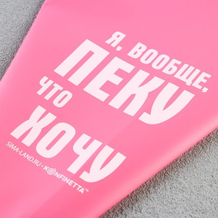Confectionery bag “Peku what I want”, EVA, 35.5 x 19.5 cm-3