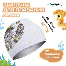 Baby hat for navigation “Little champion”, fabric, girth 46-52 cm