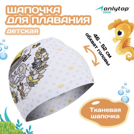 Baby hat for navigation “Little champion”, fabric, girth 46-52 cm
