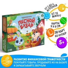 Board game 