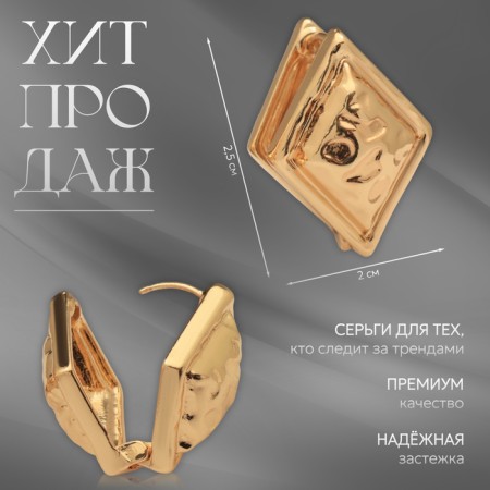 Earrings Metal "Chord" rhombus, color gold-4