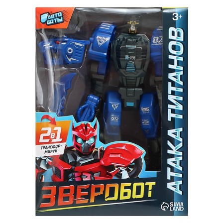 Robot Bellyzum Tiger Bellyznoye, transforming-8