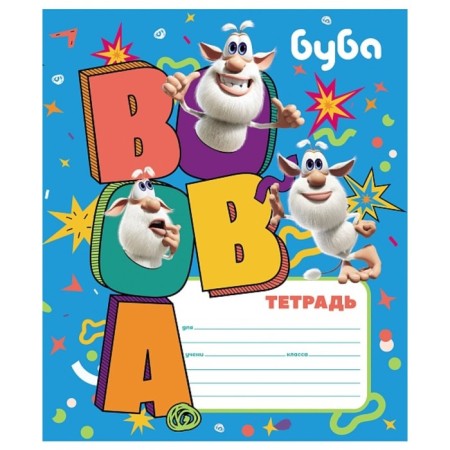 Notebook 12 sheets in the cage "Buba", cover coated cardboard, unit 65 g/m2, 5V mix