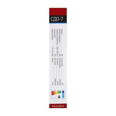 Flight LED in Home SDU-7, 70 W, 230 V, 6500 K, IP65, Black-15