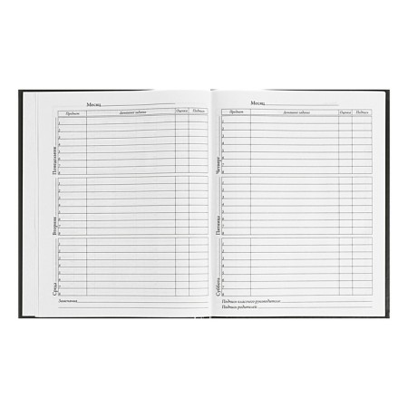 Universal Diary 5-11 classes, 48 ​​sheets "I'm fine", solid cover, matte lamination, block 65g/m2-7