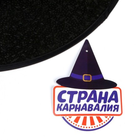 Карнавальная шляпа «Паук»-6