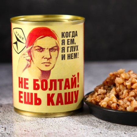 Buckwheat porridge "Do not chat", with beef, 340 g.-1