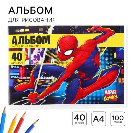 Album for drawing A4, 40 sheets 100 g/m², on paper, spider-person