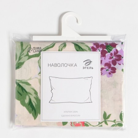 Pillowcase Ethel 70x70cm Lilac, 100% cotton, calico, 125 g/m²-2