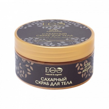 Body scrub Ecolab Argana Spa "Smoothness and Elasticity", Sugar, 200 g-1