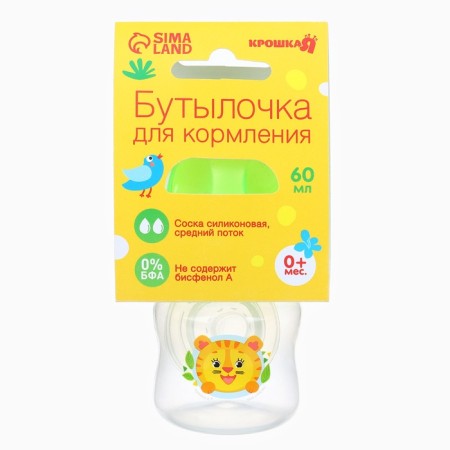 A bottle for feeding "Tigerok", classic throat, 60 ml., 0 months, color mix-11