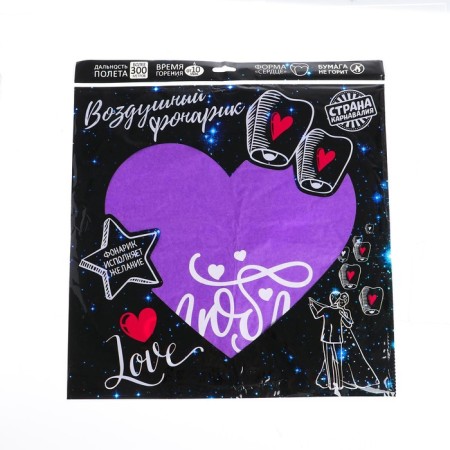 Wish flashlight “I love you”, Mix color-7