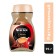 Neskafe Coffee Classic Cream, Glass Bank, 95 g