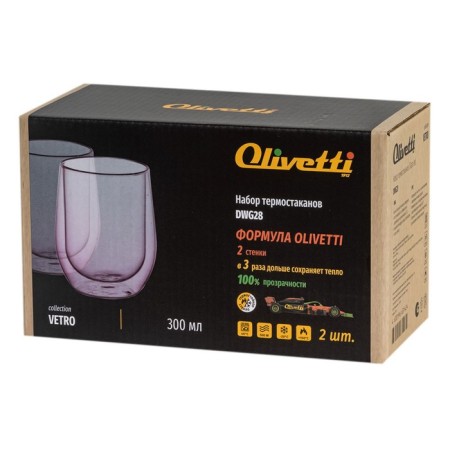 A set of thermostacons Olivetti Vetro DWG28, 300 ml, 2 pcs-3