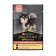 Wet feed Pro Plan for dogs, salmon, 85 g